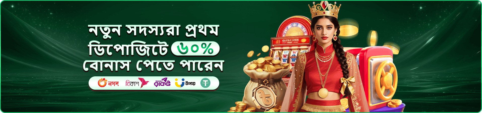 tk666 স্লট গেমস - 1500+ গেম উপভোগ করুন